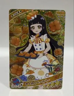 ひみつのアイプリ リング3弾 わくわくベーカリー つむぎ APR3-015