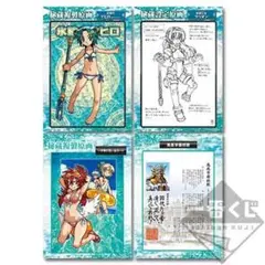 一番くじ 神羅万象　ラストワン A～D賞 複製原画　ばら売り不可 一番くじ 神羅万象 一鬼火勢の章｜一番くじ倶楽部｜BANDAI