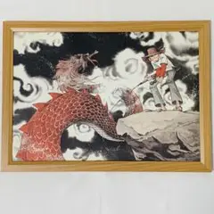 矢口高雄 複製原画 風景画 B4サイズ 額付き Amazon.co.jp: 矢口高雄 複製原画 額装品 B4サイズ ヤング