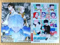 Item thumbnail for item 2b6fcf5b-e83d-4ceb-8be2-bd357996fb90