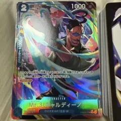 ワンピース　トレカ