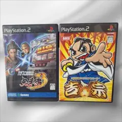 PS2　ソフト　パチスロ　鬼武者3　吉宗　2本セット　まとめ売り