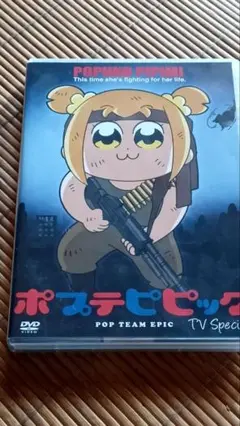 ポプテピピック TVスペシャル DVD