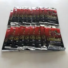 【未開封品】サイバレックス　トレーディングカードゲーム　19パック