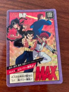 Item thumbnail for item c3bc2e7b-db39-452e-903e-04ecc0e422e7