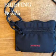 未使用級BRIEFING W ZIP PURSEBRA241A26 ネックポーチ
