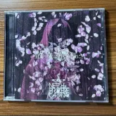 NETH PRIERE CAIN 「散り様は華の様に。」