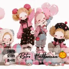 (NO.310)人物ステッカー 女の子ステッカー コラージュ素材