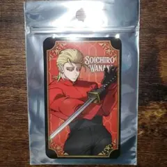 和中蒼一郎　天城戦争　トレーディングカード