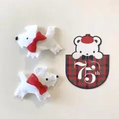 テリア♡ヘアピン1個