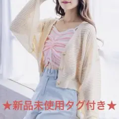 ★新品未使用タグ付き★clear♡フロントドロストキャミソール フリーサイズ