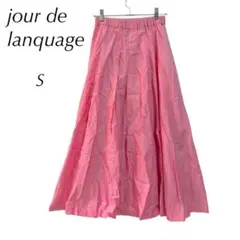jour de lanquageロングスカート　フレア裏地有り綿麻　1112