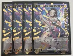 ウィクロス WIXOSS プロモ　羅星 ノヴァ//フェゾーネ　4枚
