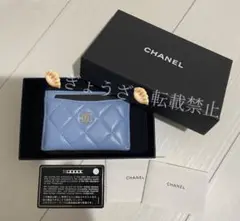 【美品】CHANEL カードケース