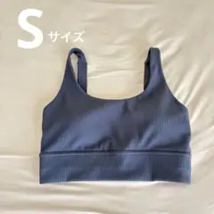 ダークブルー リブ編み スポーツブラ