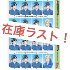 【限定1名様】名探偵コナン　ステッカー　 萩原研二　萩原千速　2セット