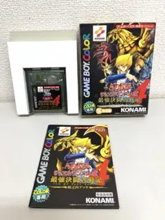 【希少レトロ・動作確認済】遊戯王デュエルモンスターズ4 最強決闘者戦記