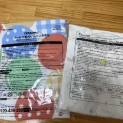 Item thumbnail for item 8dae838c-574b-44f8-970b-347b4c9f5090