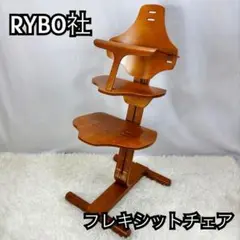 2025年最新】フレキシットチェアの人気アイテム - メルカリ