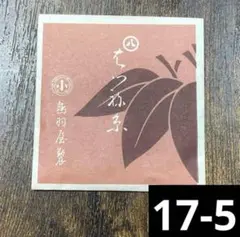 Item thumbnail for item de822714-2c6c-4931-b136-98aea7e9fe7a