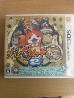 妖怪ウォッチ2 本家 ニンテンドー3DS