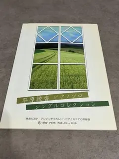 Item thumbnail for item edc48fef-23fe-469d-8a7f-c02797800716