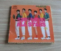 SOUTHERN ALL STARS　みんなのうた　8cmCD