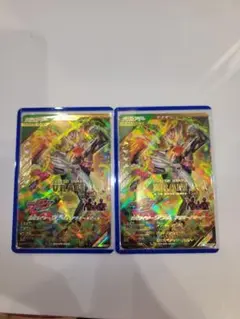 ガンバレジェンズ 仮面ライダーヴラム アラモードモード 二枚