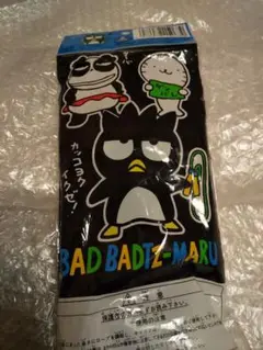 新品未開封 バッドばつ丸 なわとび 縄跳び 当時モノ