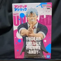 アンデッドアンラック　フィギュア　ーアンディー