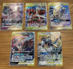ポケモンカード GX5枚セット