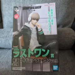 一番くじ　梶蓮 ラスワン フィギュア　未開封