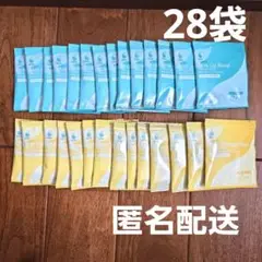 AMOMA ミルクアップブレンド&ミルクスルーブレンド