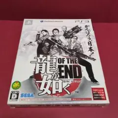 がんばろう日本！モデルPS3 龍が如く OF THE END