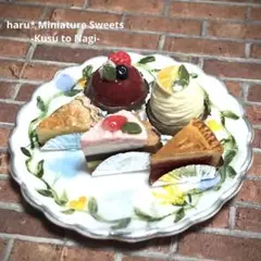 ミニチュアケーキ　5種　プチガトー　花柄プレートセット