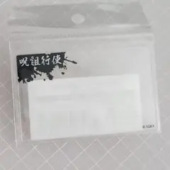パラノマサイト FILE 23 本所七不思議 フォトカード　L　呪詛行使