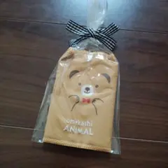 おめかし ANIMAL ハンカチ