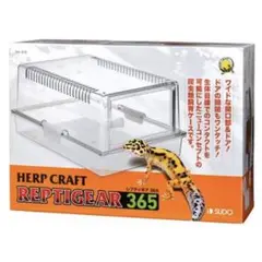 爬虫類 ケージセット