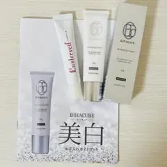 ビバキュア２本セット★おまけ付き★