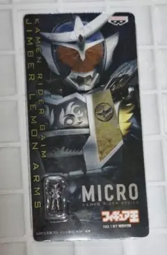バンプレスト MICRO 仮面ライダーシリーズ 仮面ライダー 鎧武