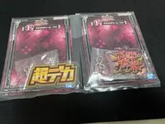 一番くじ　フィーバー機動戦士ガンダムユニコーン　アクリルチャーム　まとめ売り