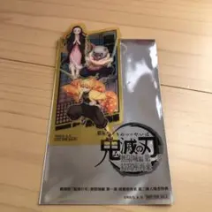 【入場特典 第2弾】劇場版鬼滅の刃　無限城編クリアカード１枚