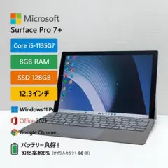 Surface Pro 7+ i5 1135G7 8G 128GB Office