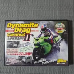 Dynamite Drag Carnival II