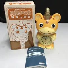 2025年最新】ブースカ 時計の人気アイテム - メルカリ