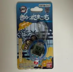 鬼滅の刃 きめつたまごっち いのすけっち