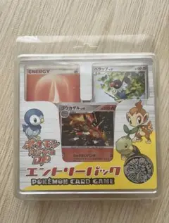 ポケモンカードゲームエントリーパック