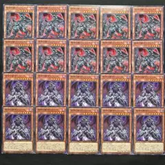 遊戯王　深淵の獣　バルドレイク　サロニール　各10枚セット