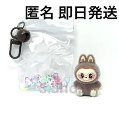C【新品】ミニ ラブブ LABUBU キーホルダー フロッキー フィギュア 茶