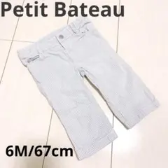 Petit Bateau 6m 60cm ズボン ストライプ ウエスト調整あり